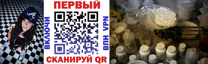 Amphetamine VHQ  что такое   Новосокольники 