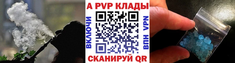 сайты даркнета наркотические препараты  Новосокольники  A PVP крисы CK 
