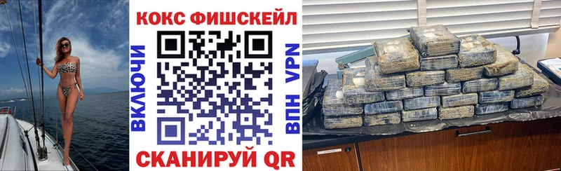 Кокаин Колумбийский  Новосокольники 