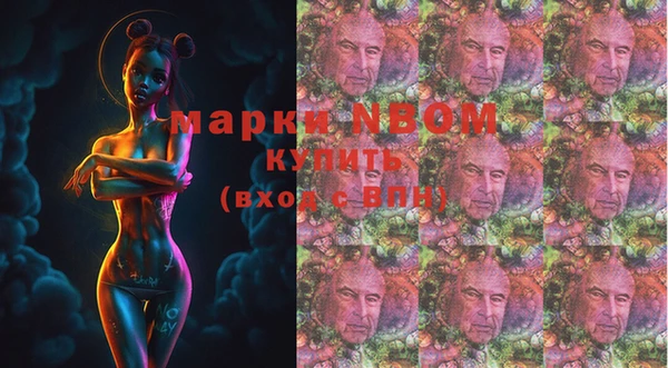 спиды Верхний Тагил