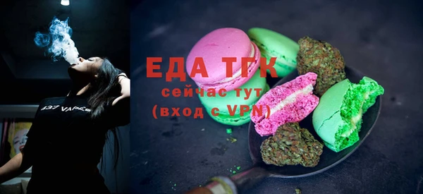 метамфетамин Верхнеуральск