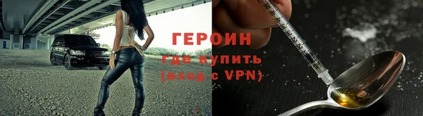 прущие крисы Бугульма
