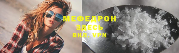 спиды Верхний Тагил