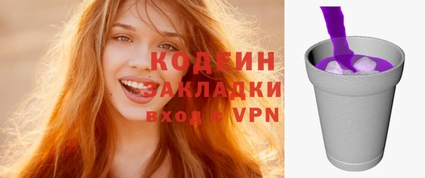 спиды Верхний Тагил