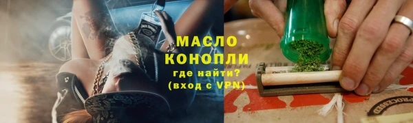 прущие крисы Бугульма