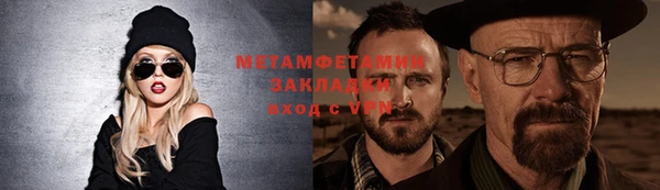 спиды Верхний Тагил