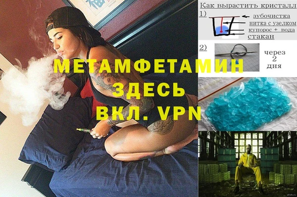 спиды Верхний Тагил