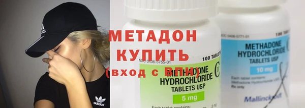 метамфетамин Верхнеуральск