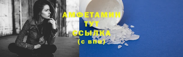таблы Верея