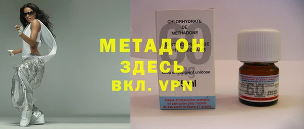 прущие крисы Бугульма