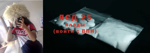 метамфетамин Верхнеуральск