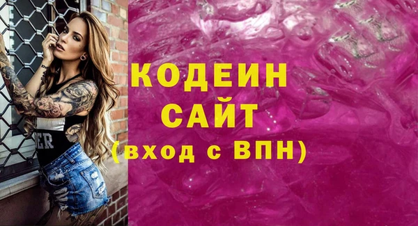 винт Бородино