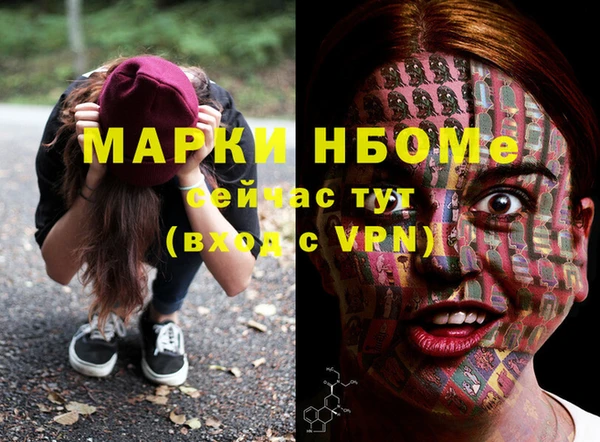 спиды Верхний Тагил