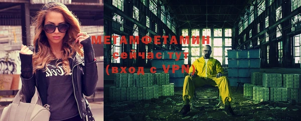 спиды Верхний Тагил