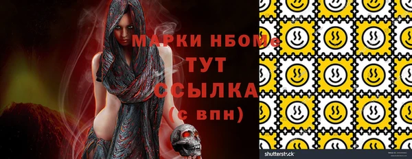 метамфетамин Верхнеуральск