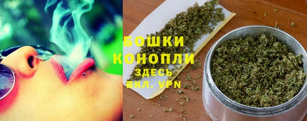 спайс Бронницы