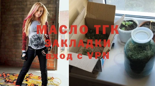 метамфетамин Верхнеуральск