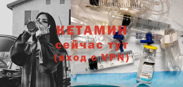 винт Бородино
