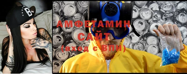 спиды Верхний Тагил