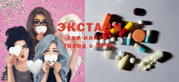 спайс Бронницы