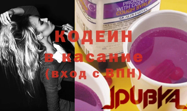 спиды Верхний Тагил