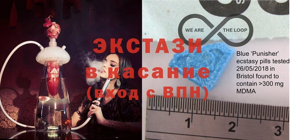 спиды Верхний Тагил