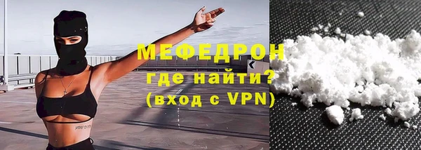 метамфетамин Верхнеуральск