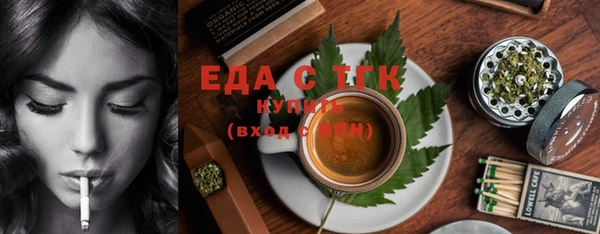 метамфетамин Верхнеуральск
