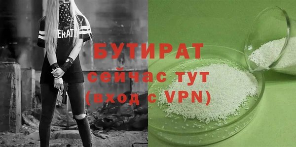 метамфетамин Верхнеуральск