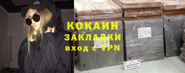 метамфетамин Верхнеуральск