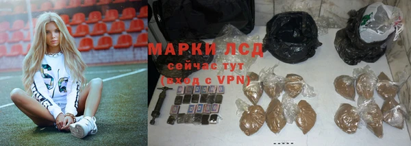 метамфетамин Верхнеуральск