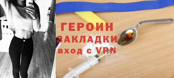 спиды Верхний Тагил