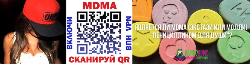 даркнет состав  Новосокольники  MDMA Molly 