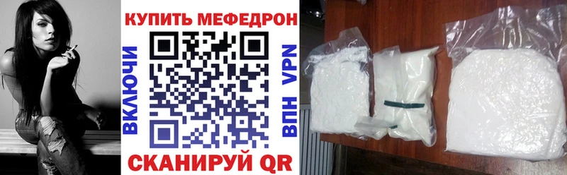 купить наркоту  Новосокольники  МЕФ 4 MMC 