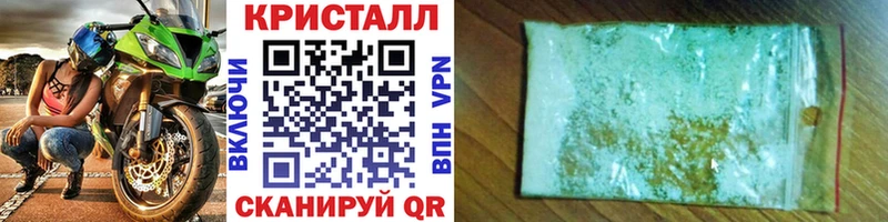 наркошоп  Новосокольники  Метамфетамин Methamphetamine 