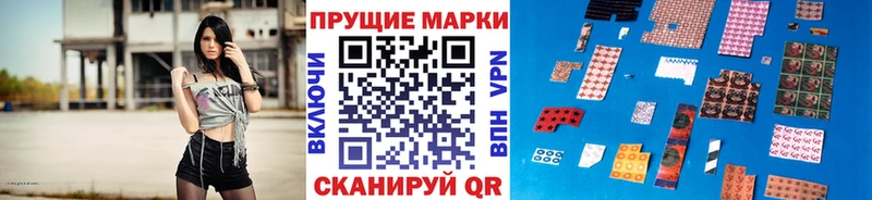 Марки 25I-NBOMe 1,5мг  наркота  Новосокольники 