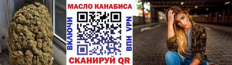 Дистиллят ТГК жижа  Новосокольники 
